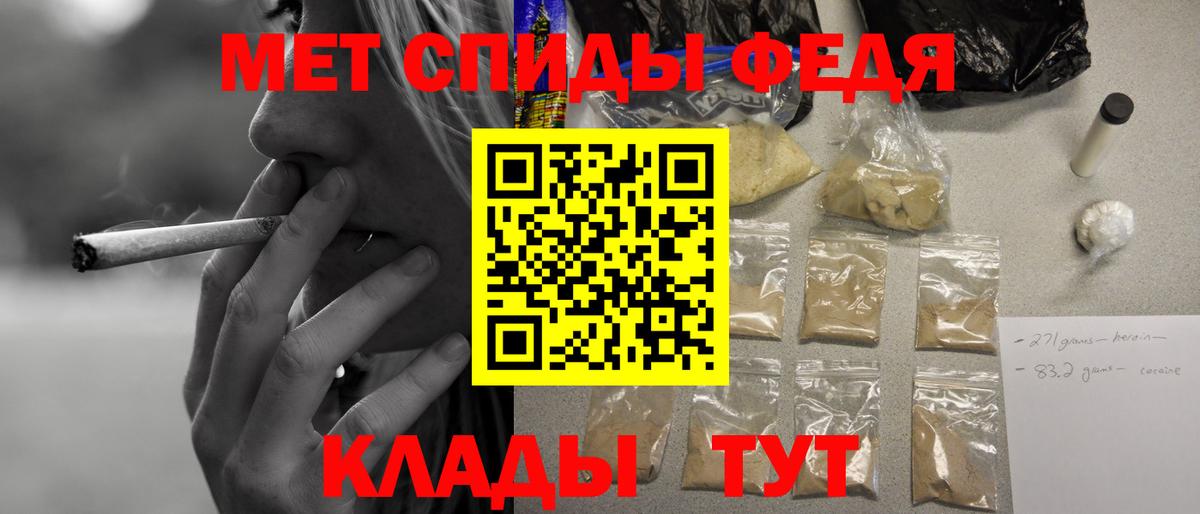 KRAKEN маркетплейс  АМФ  Керчь  Вход с VPN  АМФЕТАМИН 98% 