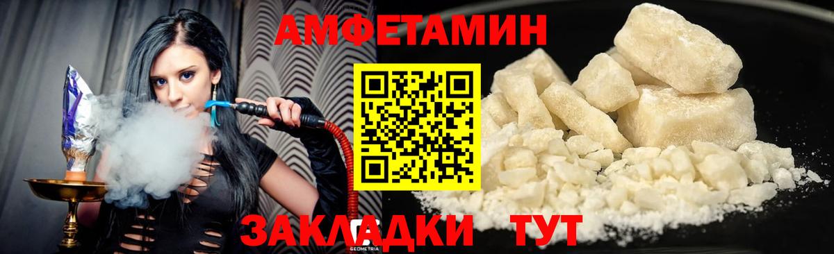 АМФ 98% Керчь