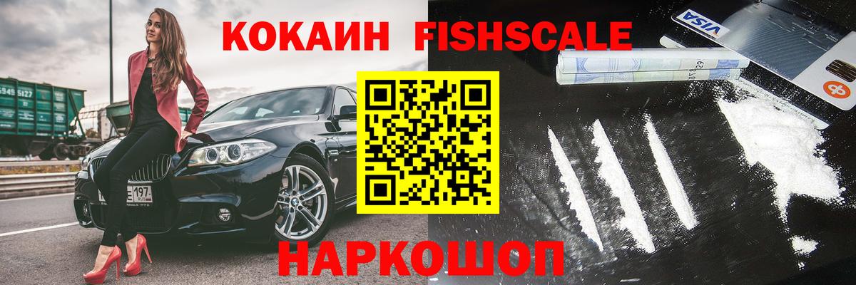 COCAIN 98%  Вход с VPN  Керчь 