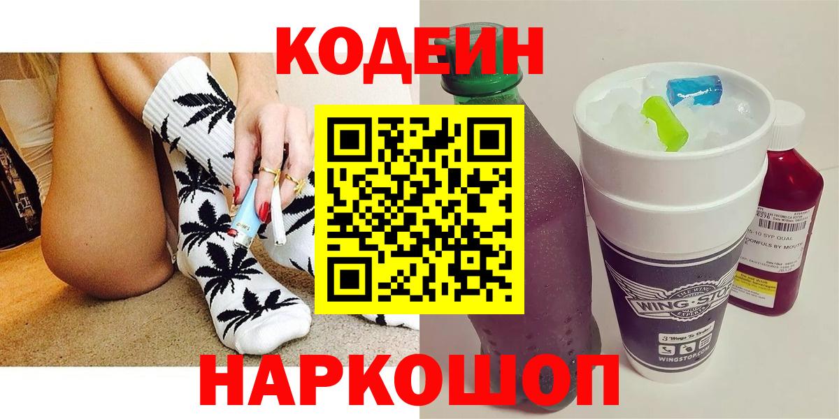 МДМА  Вход с VPN  ГАШИШ  КОКАИН  Керчь  Меф МЯУ МЯУ   NBOMe  Меф МЯУ МЯУ  ГАШ 