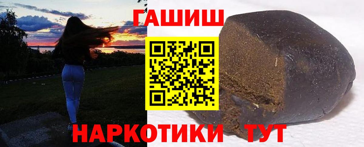 ГАШ Изолятор Керчь