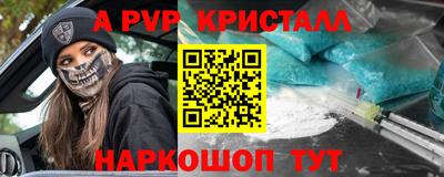 амф Коммунар