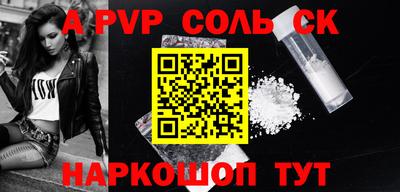 мяу мяу кристалл Конаково