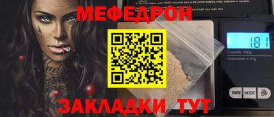 прущие крисы Комсомольск-на-Амуре