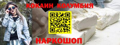 прущие крисы Комсомольск-на-Амуре