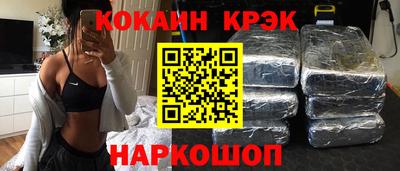 прущие крисы Комсомольск-на-Амуре