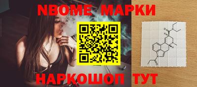 прущие крисы Комсомольск-на-Амуре