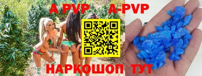 амф Коммунар