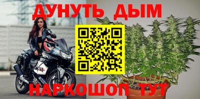 прущие крисы Комсомольск-на-Амуре