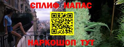 прущие крисы Комсомольск-на-Амуре