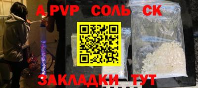 амф Коммунар