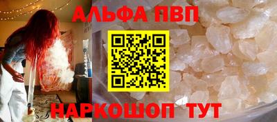 прущие крисы Комсомольск-на-Амуре
