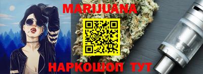 прущие крисы Комсомольск-на-Амуре