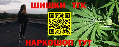 прущие крисы Комсомольск-на-Амуре