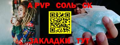 прущие крисы Комсомольск-на-Амуре