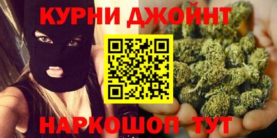 прущие крисы Комсомольск-на-Амуре