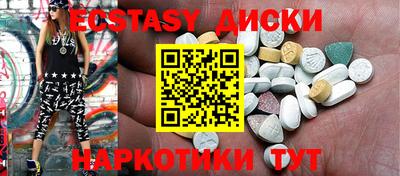 прущие крисы Комсомольск-на-Амуре
