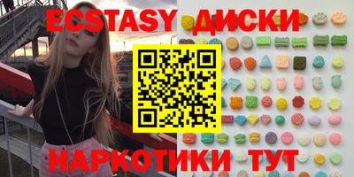 мяу мяу кристалл Конаково