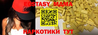 мяу мяу кристалл Конаково
