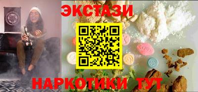 мяу мяу кристалл Конаково