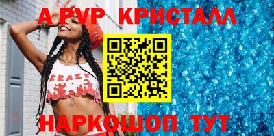амф Коммунар