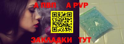 амф Коммунар