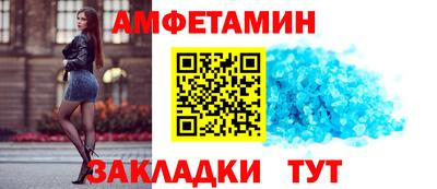 мяу мяу кристалл Конаково