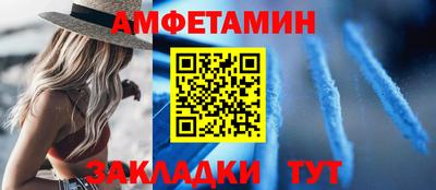 прущие крисы Комсомольск-на-Амуре