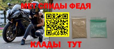 мяу мяу кристалл Конаково
