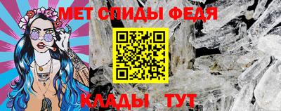 мяу мяу кристалл Конаково