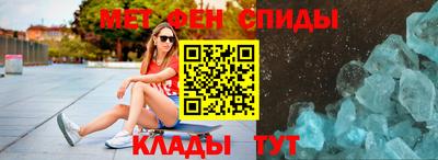 мяу мяу кристалл Конаково