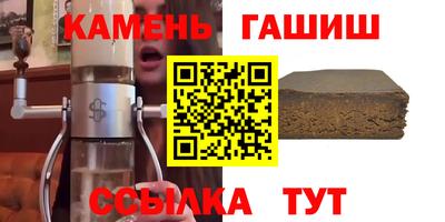 амф Коммунар