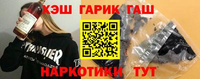 прущие крисы Комсомольск-на-Амуре