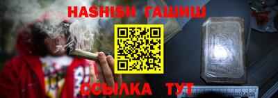 прущие крисы Комсомольск-на-Амуре