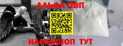 прущие крисы Комсомольск-на-Амуре