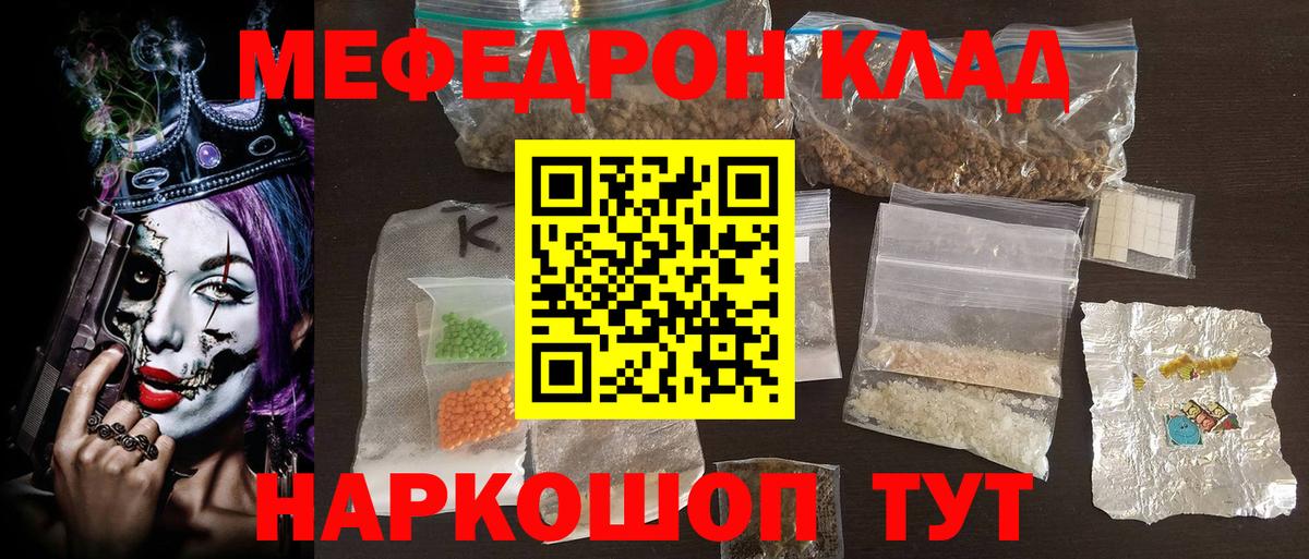 МЕФ Керчь