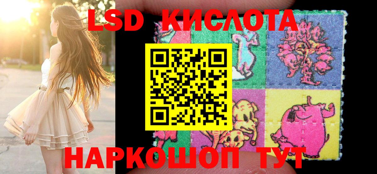 Конопля Керчь