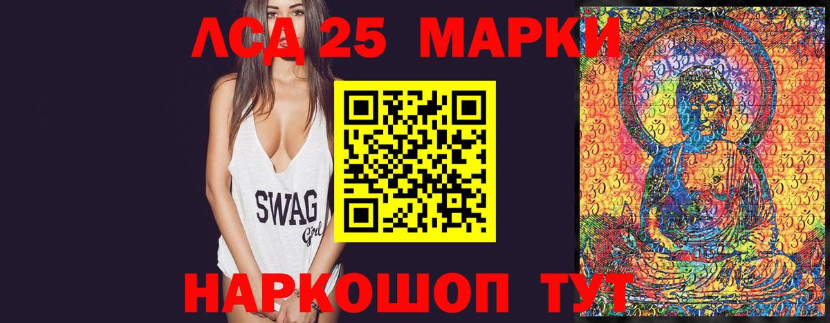 Марки N-bome 1,5мг  где можно купить наркотик  Керчь  Вход с VPN  Марки N-bome 