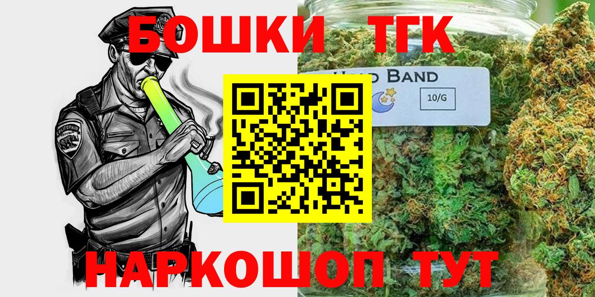 Шишки марихуана Ganja Керчь
