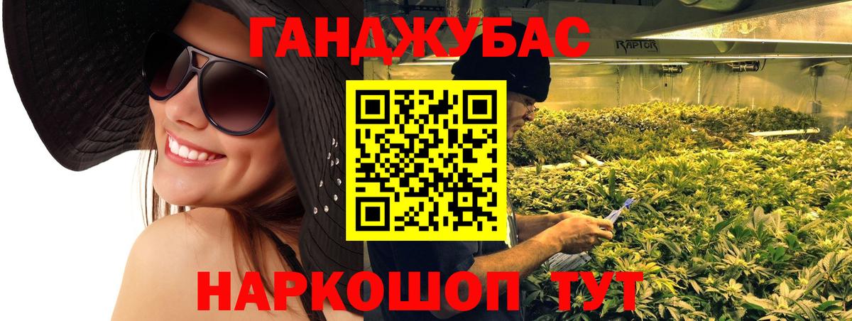 МАРИХУАНА Amnesia  Шишки марихуана семена  Шишки марихуана семена  Вход с VPN  Керчь 